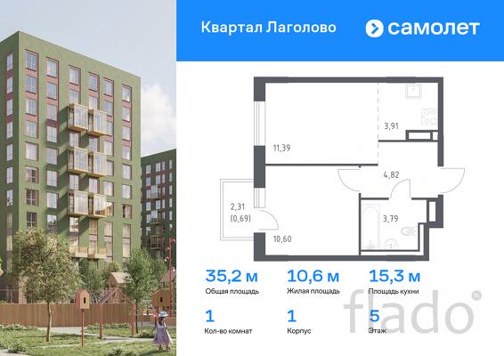1-к квартира, 35 м², 5/9 эт.