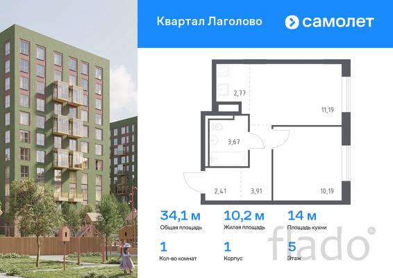 1-к квартира, 34 м², 5/9 эт.