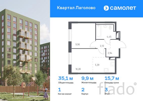 1-к квартира, 35 м², 3/9 эт.