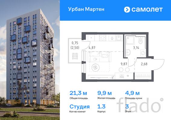 1-к квартира, 21 м², 3/12 эт.