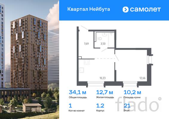 1-к квартира, 34 м², 21/26 эт.