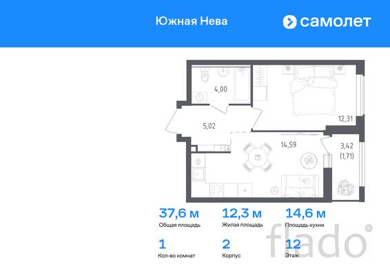 1-к квартира, 37 м², 12/12 эт.