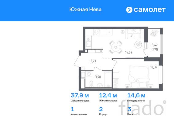 1-к квартира, 37 м², 3/12 эт.