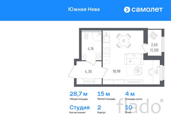 1-к квартира, 28 м², 10/18 эт.