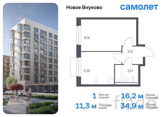 1-к квартира, 34 м², 3/5 эт.