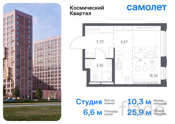 1-к квартира, 25 м², 2/12 эт.