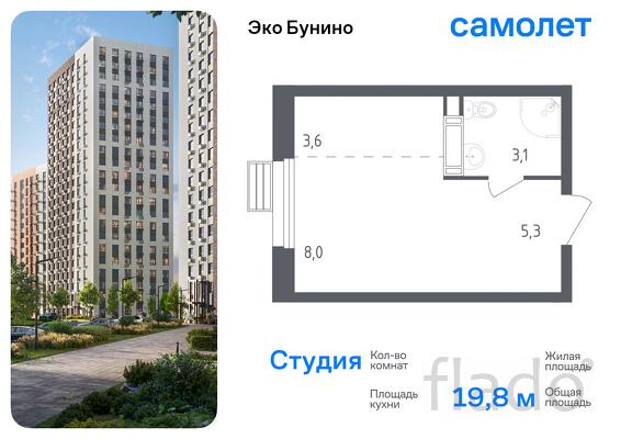 1-к квартира, 19 м², 6/16 эт.