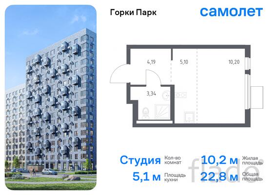 1-к квартира, 22 м², 17/17 эт.