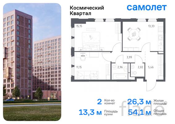 2-к квартира, 54 м², 6/12 эт.