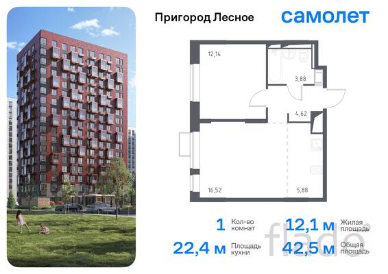 1-к квартира, 42 м², 3/12 эт.