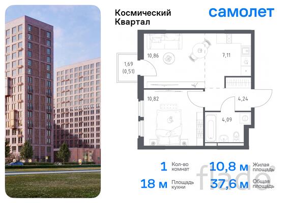 1-к квартира, 37 м², 8/16 эт.