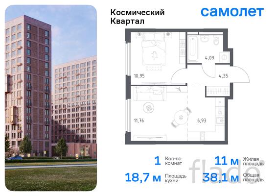 1-к квартира, 38 м², 11/12 эт.