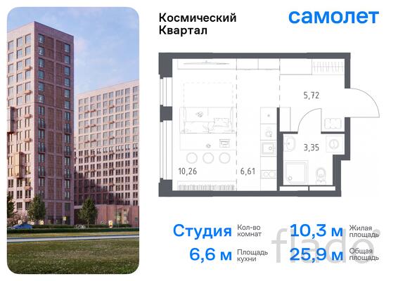 1-к квартира, 25 м², 2/12 эт.