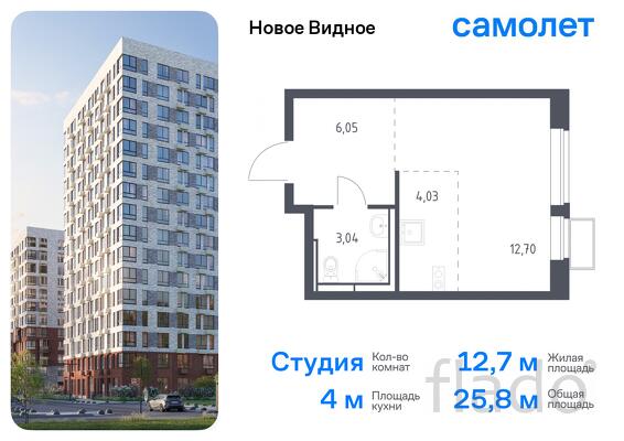 1-к квартира, 25 м², 12/17 эт.