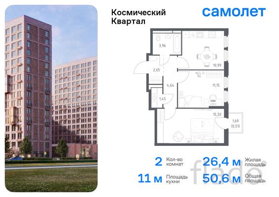 2-к квартира, 50 м², 10/12 эт.