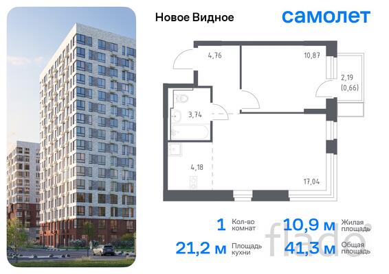 1-к квартира, 41 м², 3/17 эт.