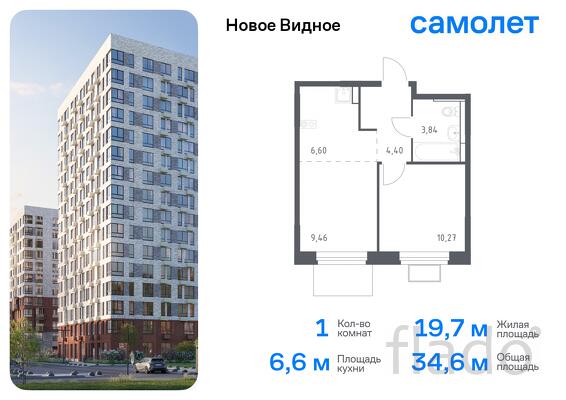 1-к квартира, 34 м², 7/12 эт.
