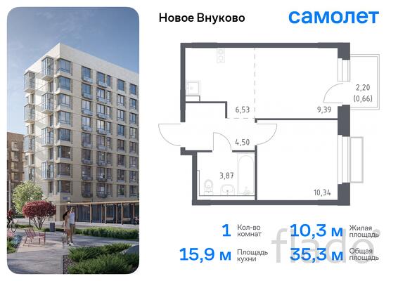 1-к квартира, 35 м², 3/7 эт.