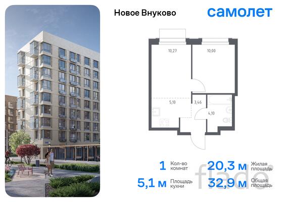 1-к квартира, 32 м², 7/9 эт.