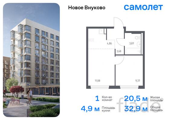 1-к квартира, 32 м², 3/9 эт.