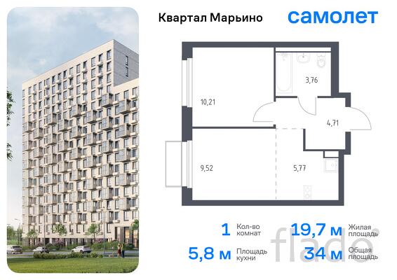 1-к квартира, 33 м², 3/12 эт.