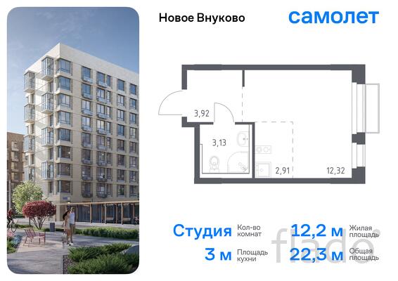 1-к квартира, 22 м², 3/7 эт.