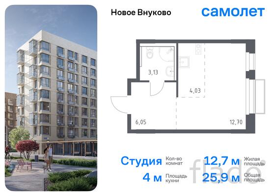 1-к квартира, 25 м², 5/9 эт.