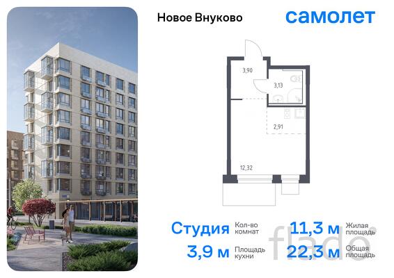 1-к квартира, 22 м², 7/9 эт.