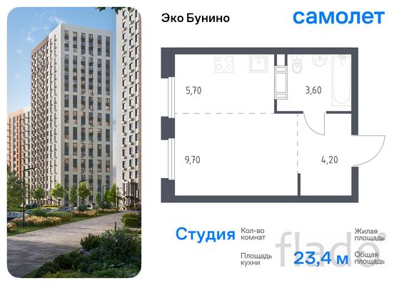 1-к квартира, 23 м², 10/16 эт.