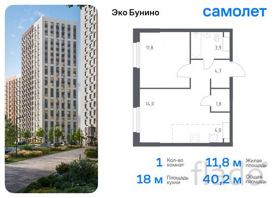 1-к квартира, 40 м², 14/22 эт.