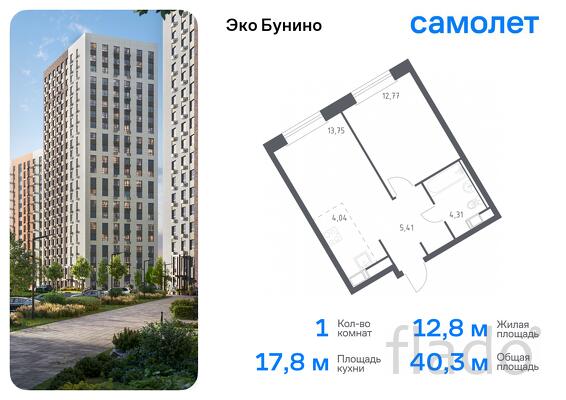 1-к квартира, 40 м², 18/22 эт.