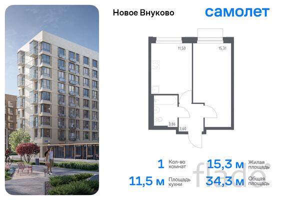 1-к квартира, 34 м², 2/9 эт.