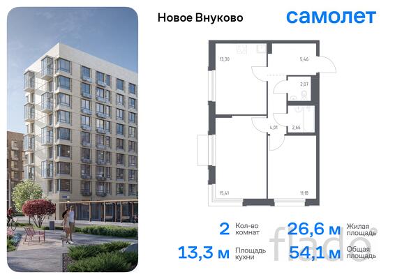 2-к квартира, 54 м², 6/9 эт.