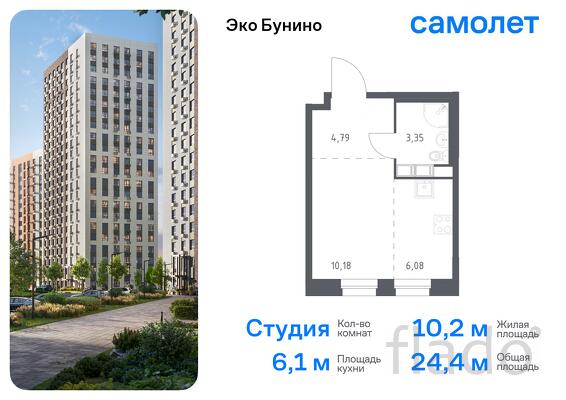 1-к квартира, 24 м², 6/13 эт.