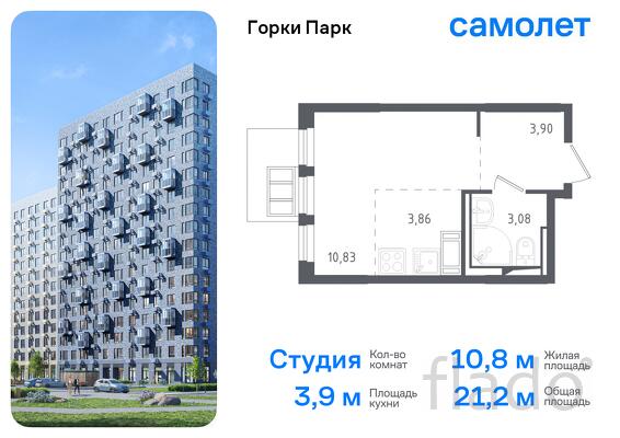 1-к квартира, 21 м², 11/12 эт.