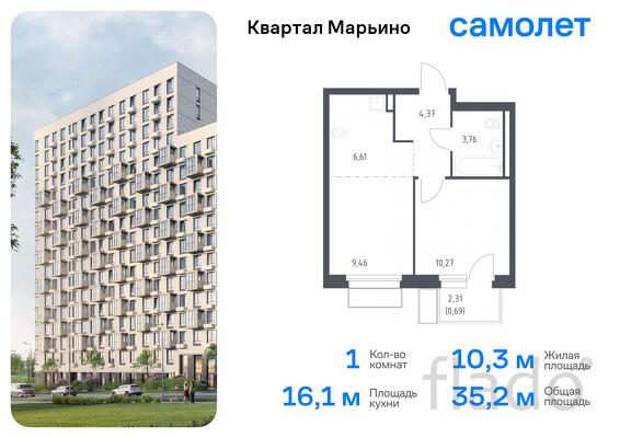 1-к квартира, 35 м², 5/17 эт.