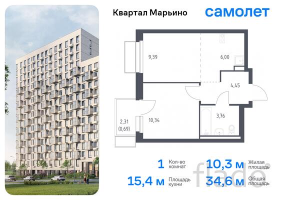1-к квартира, 34 м², 3/17 эт.
