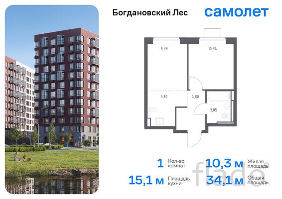 1-к квартира, 34 м², 11/12 эт.