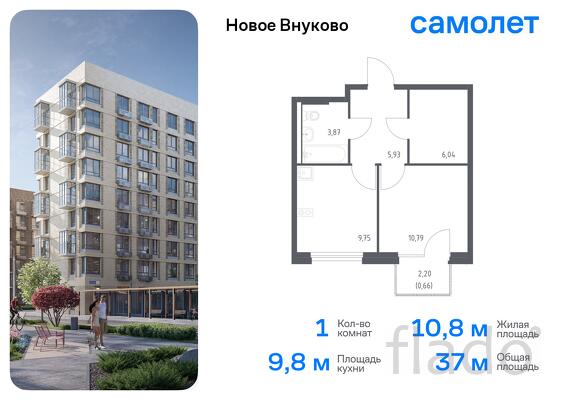 1-к квартира, 37 м², 7/9 эт.