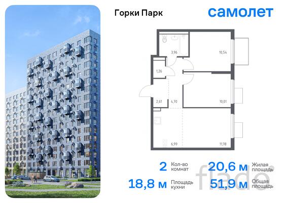 2-к квартира, 51 м², 10/17 эт.