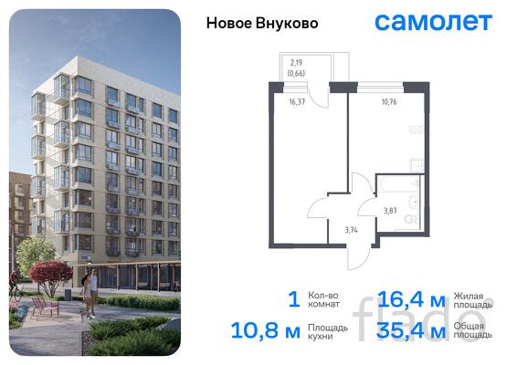 1-к квартира, 35 м², 6/9 эт.