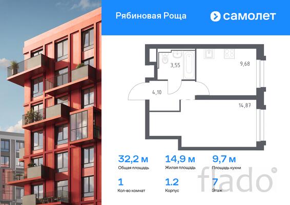 1-к квартира, 32 м², 7/17 эт.
