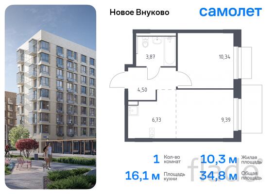 1-к квартира, 34 м², 5/5 эт.