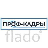 Укладчик – упаковщик