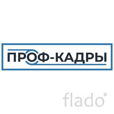 Крупный завод приглашает на работу рабочих без опыта работы