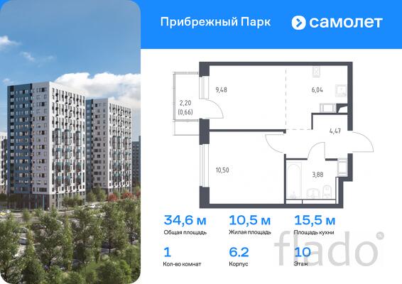1-к квартира, 34 м², 10/12 эт.