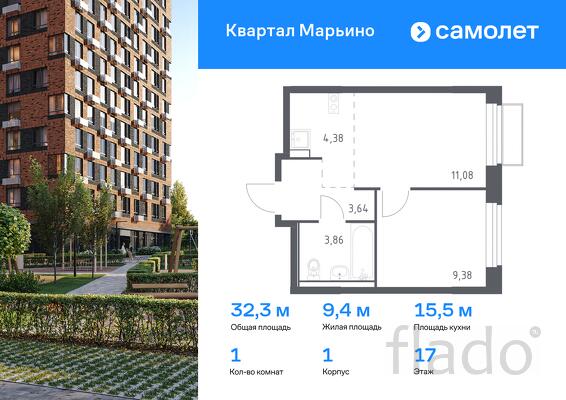 1-к квартира, 32 м², 17/17 эт.
