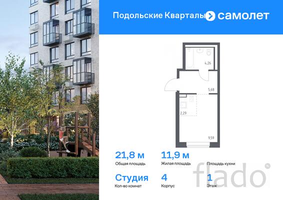 1-к квартира, 21 м², 1/9 эт.