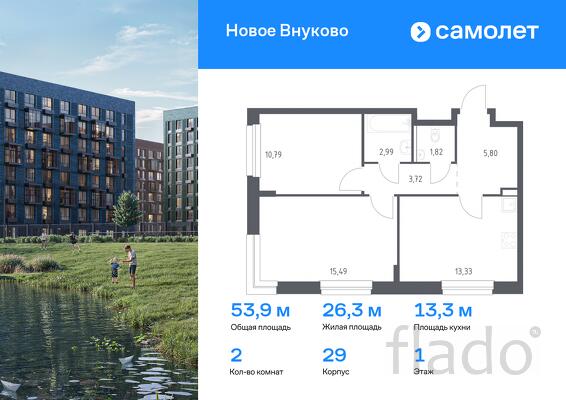 2-к квартира, 53 м², 1/5 эт.