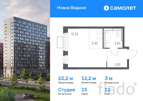1-к квартира, 22 м², 12/12 эт.